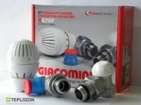 Комплект кранів термостатичних Giacomini 1/2 - купить по хорошей цене