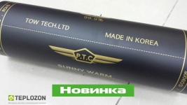 Інфрачервона плівка PTC Sunny Warm 410 - купить по хорошей цене